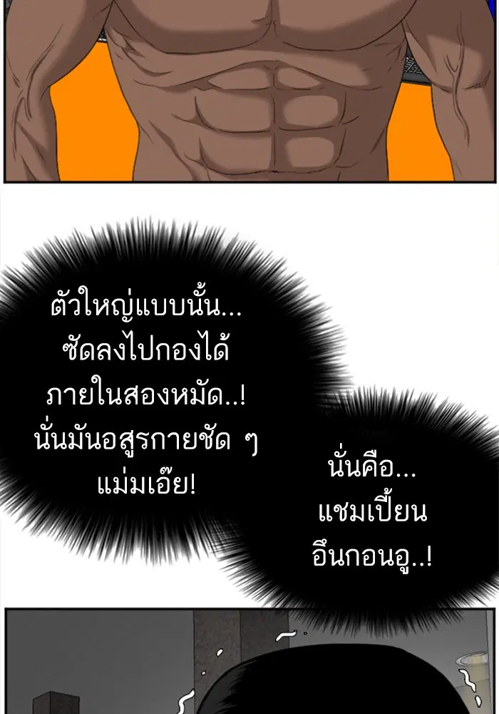 หน้า 123 จาก 125