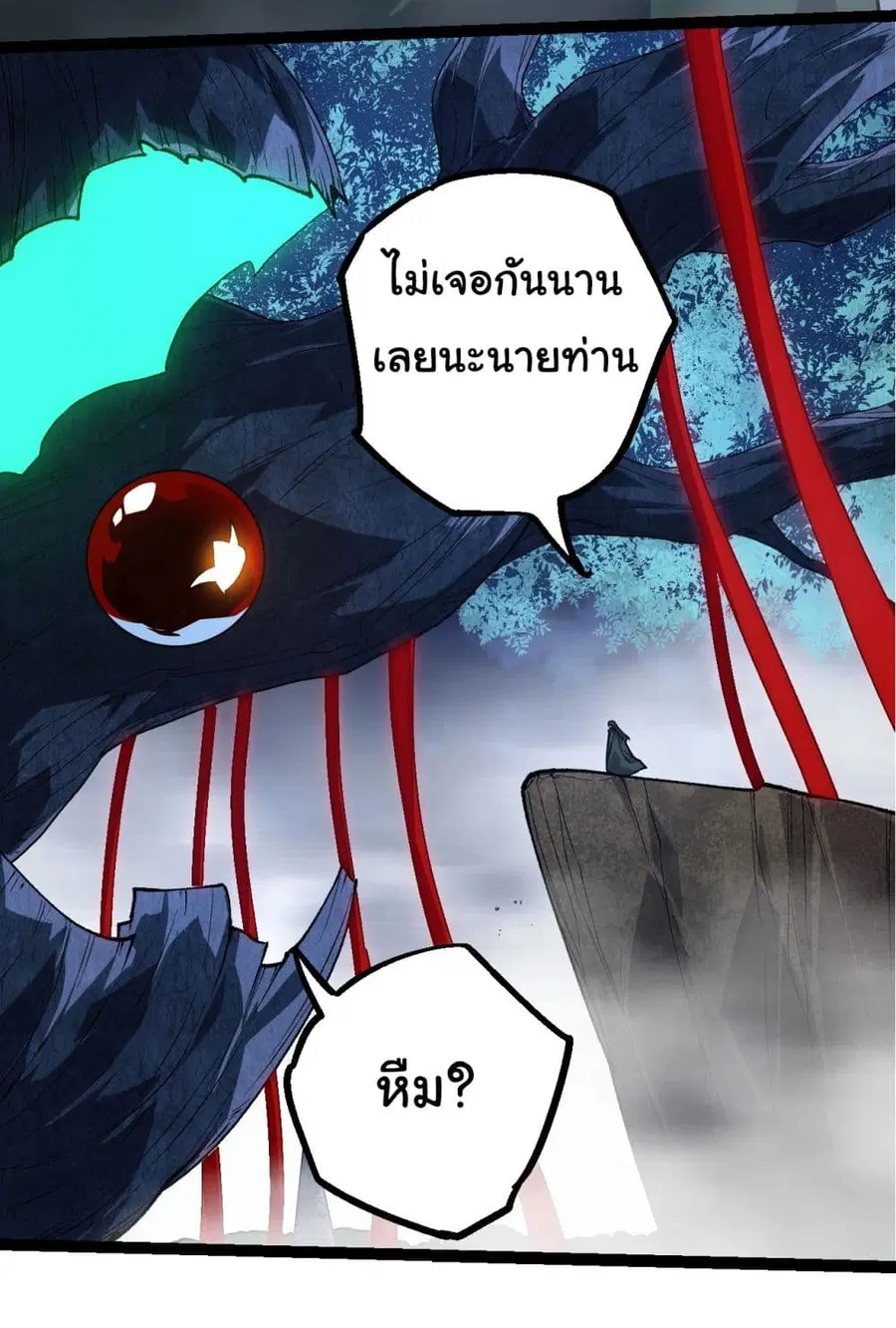 หน้า 11 จาก 40