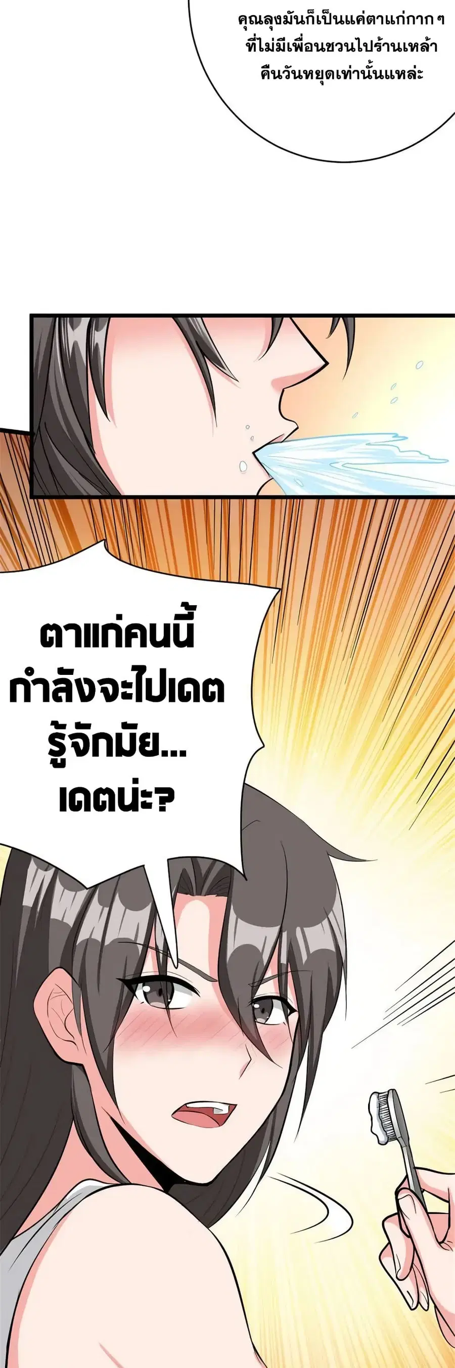 หน้า 30 จาก 36