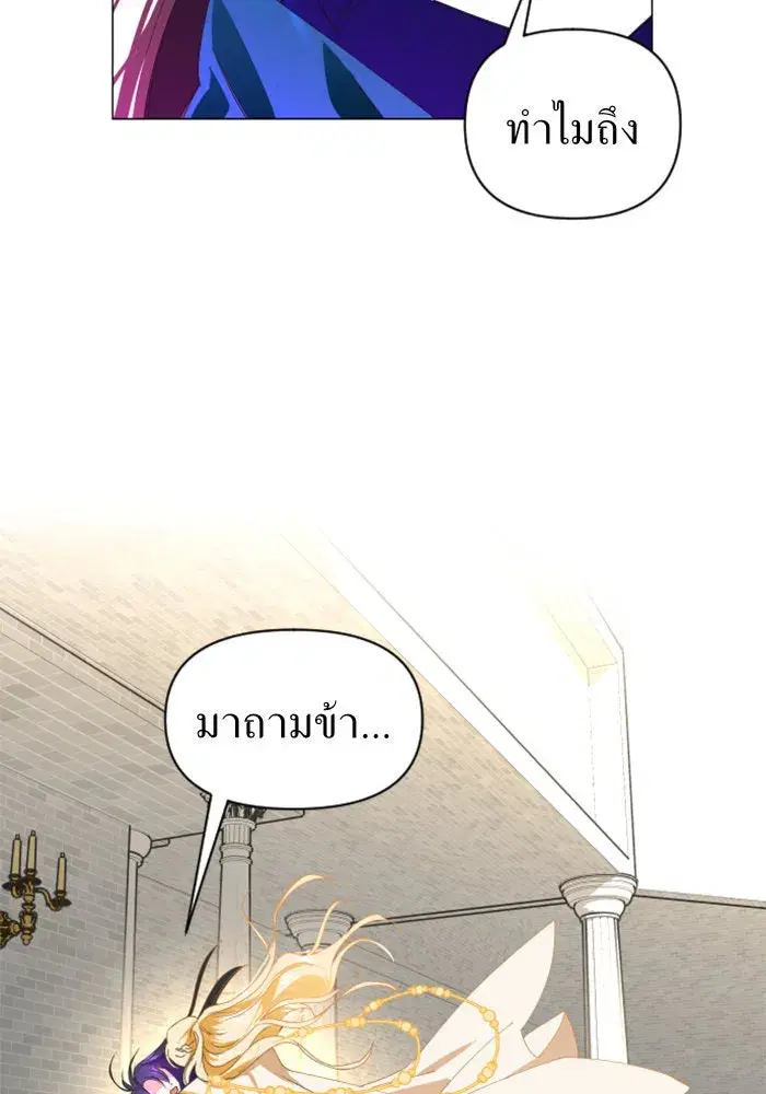 หน้า 76 จาก 133