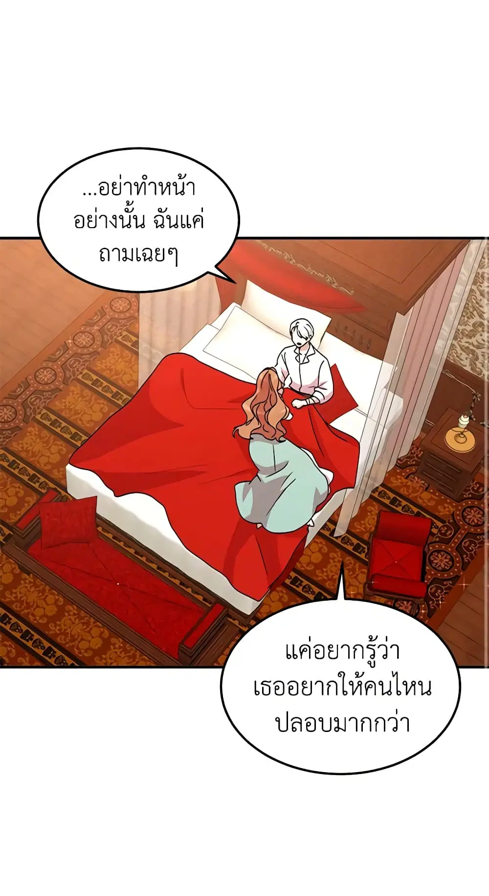 หน้า 12 จาก 44