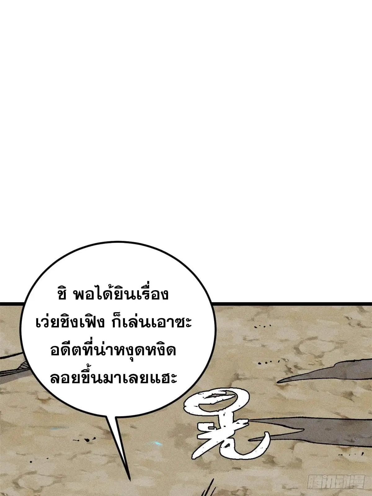 หน้า 6 จาก 87