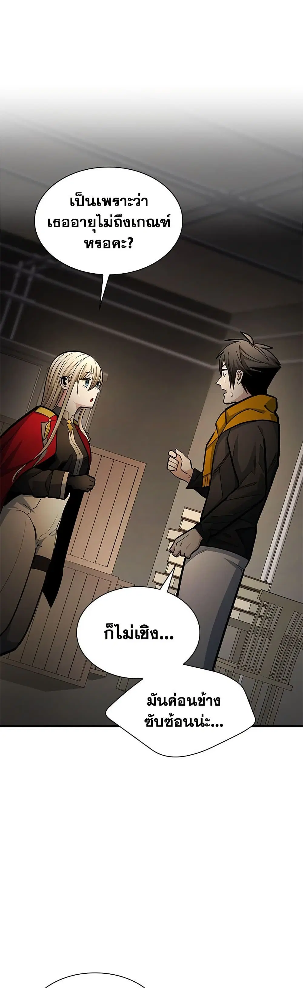 หน้า 28 จาก 60