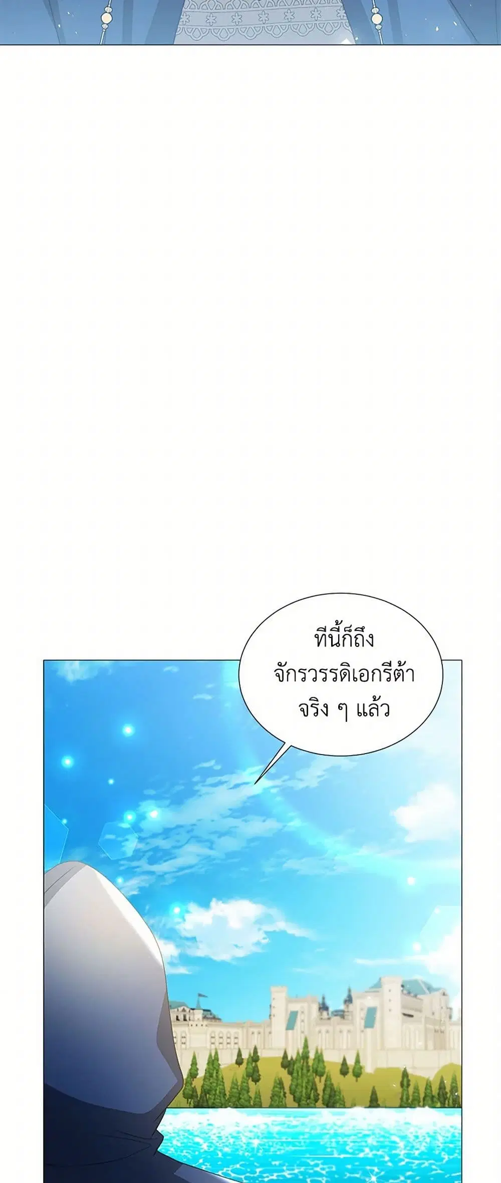 หน้า 24 จาก 41