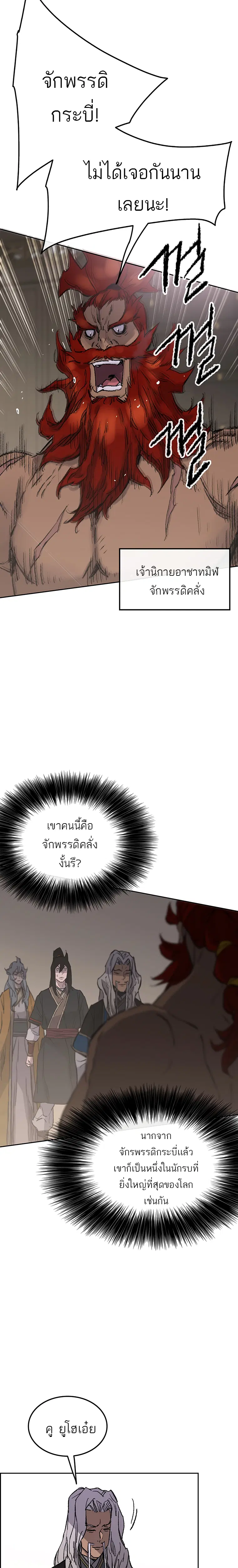 หน้า 28 จาก 32