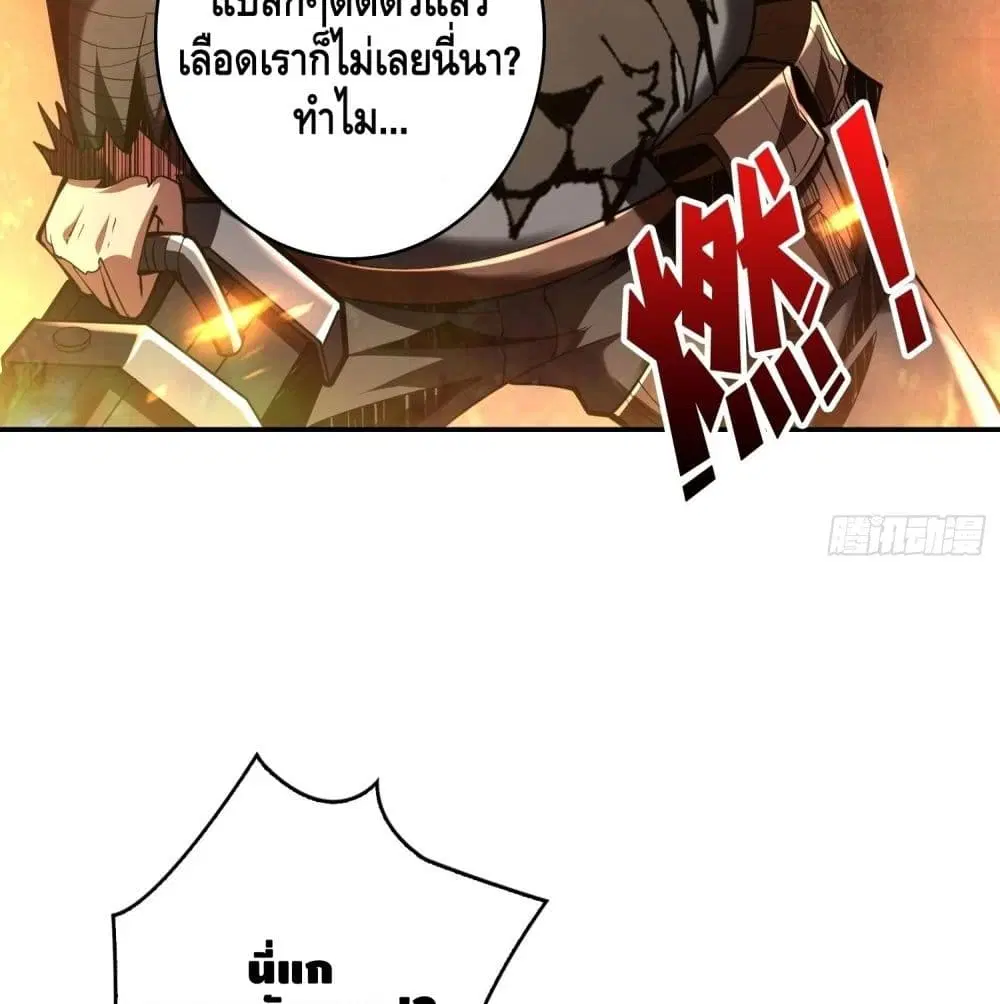 หน้า 8 จาก 77