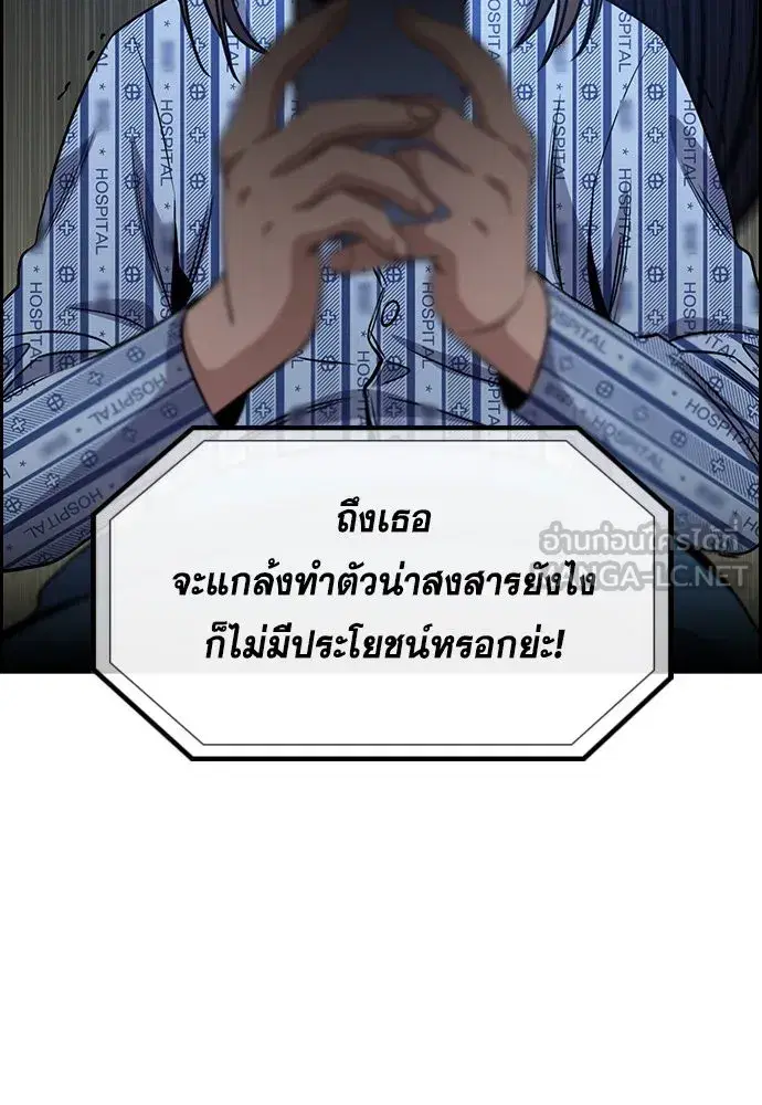 หน้า 132 จาก 143