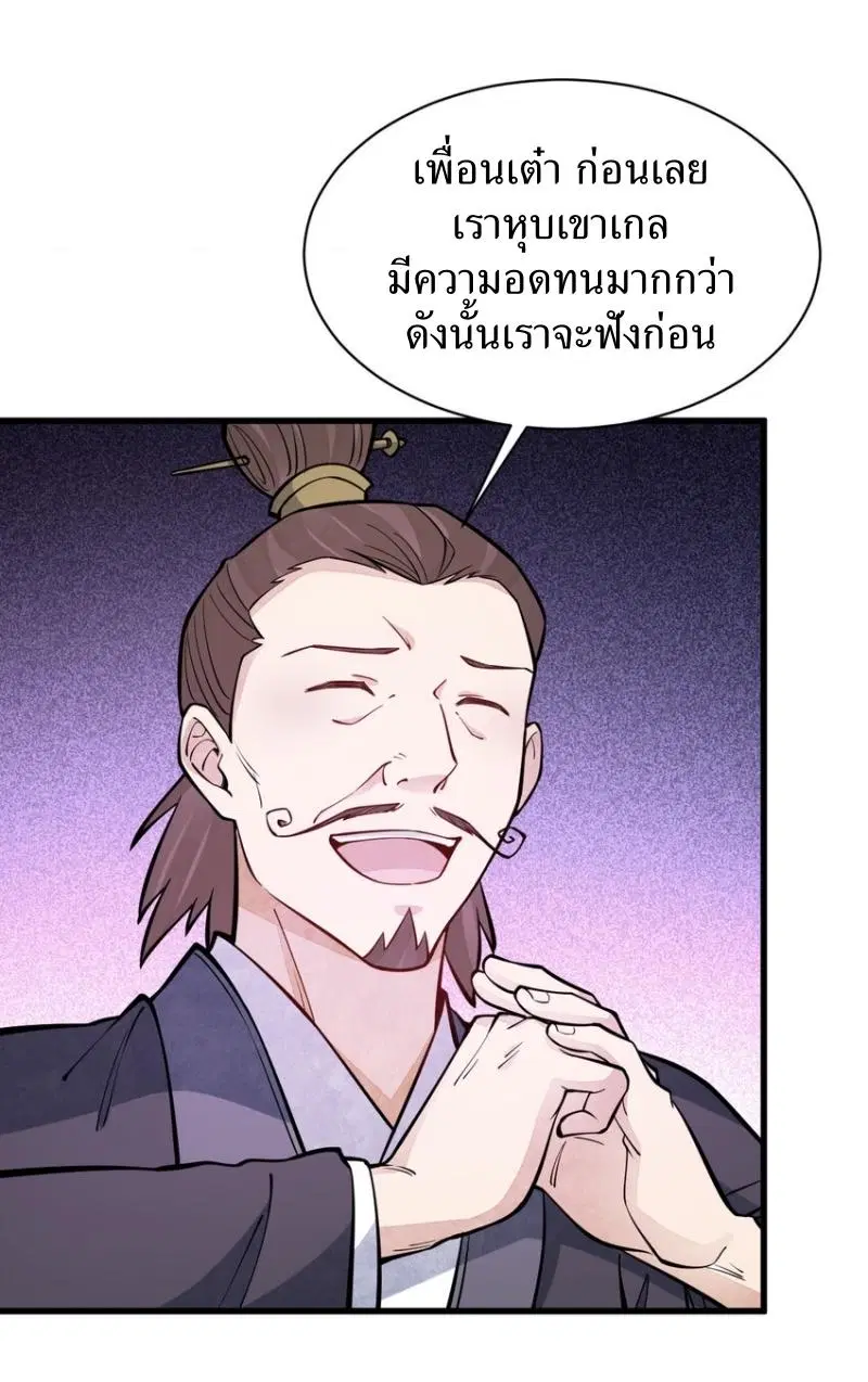 หน้า 36 จาก 40