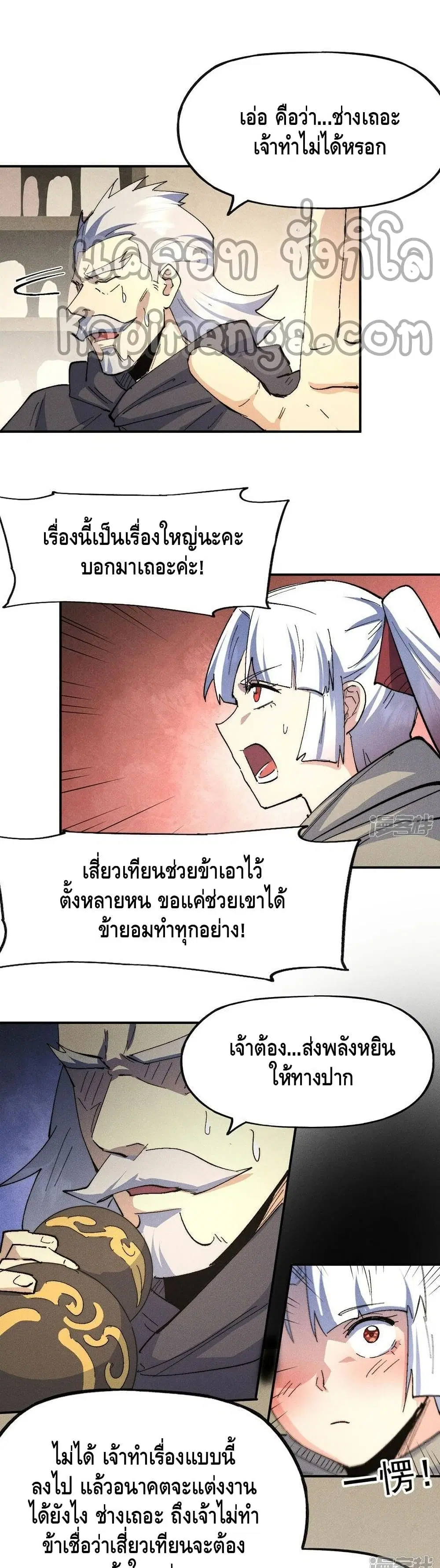 หน้า 19 จาก 22