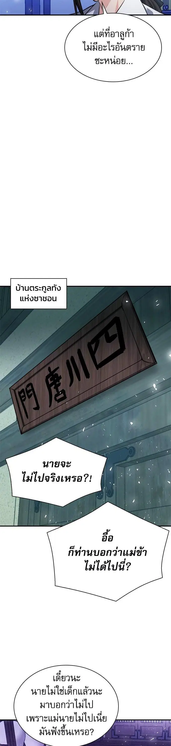 หน้า 17 จาก 66