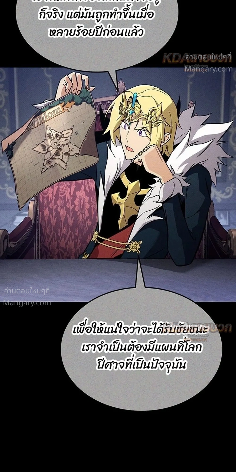หน้า 33 จาก 53