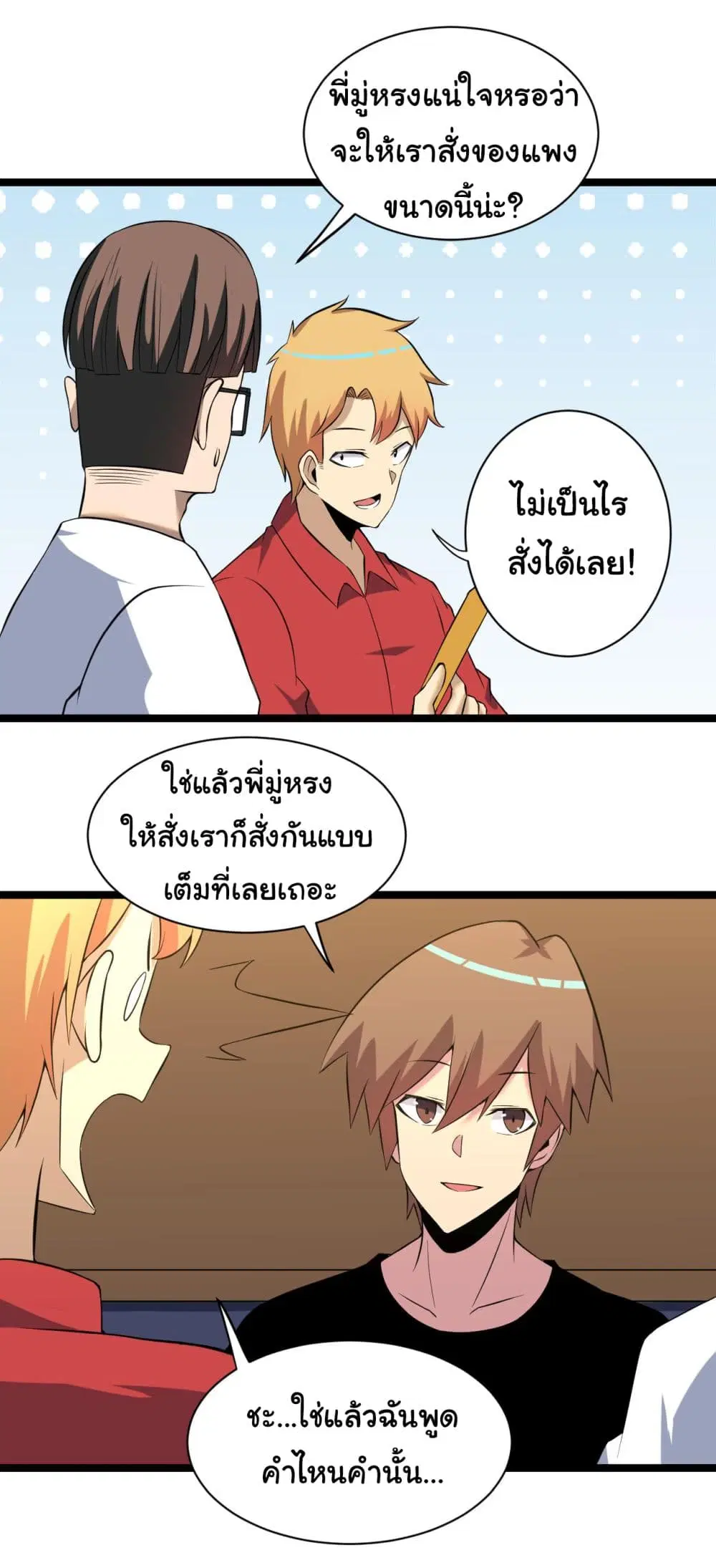 หน้า 11 จาก 43