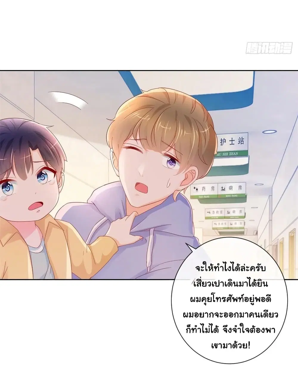หน้า 23 จาก 31