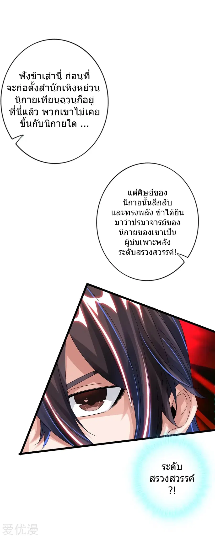 หน้า 12 จาก 45