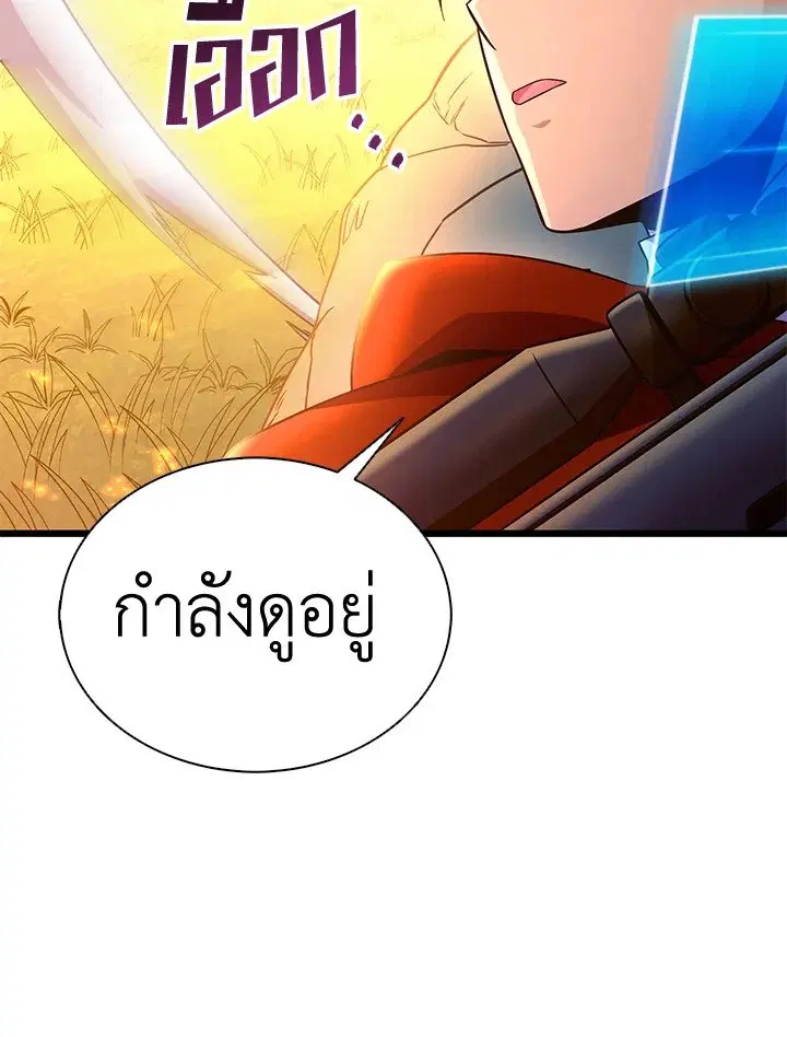 หน้า 108 จาก 125