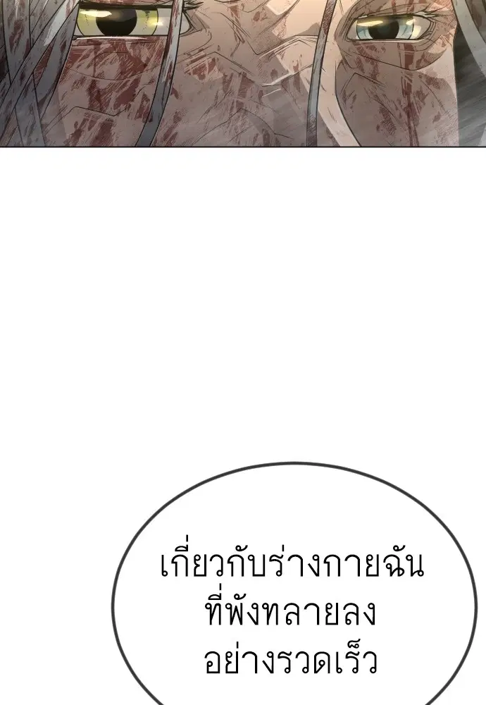 หน้า 156 จาก 223