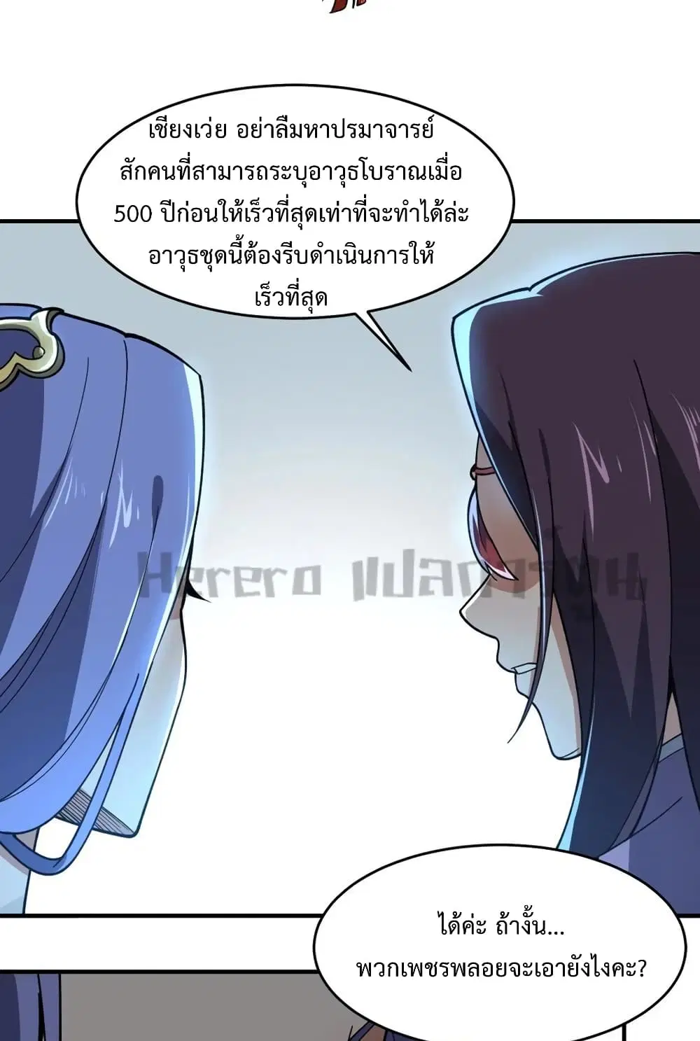 หน้า 43 จาก 52