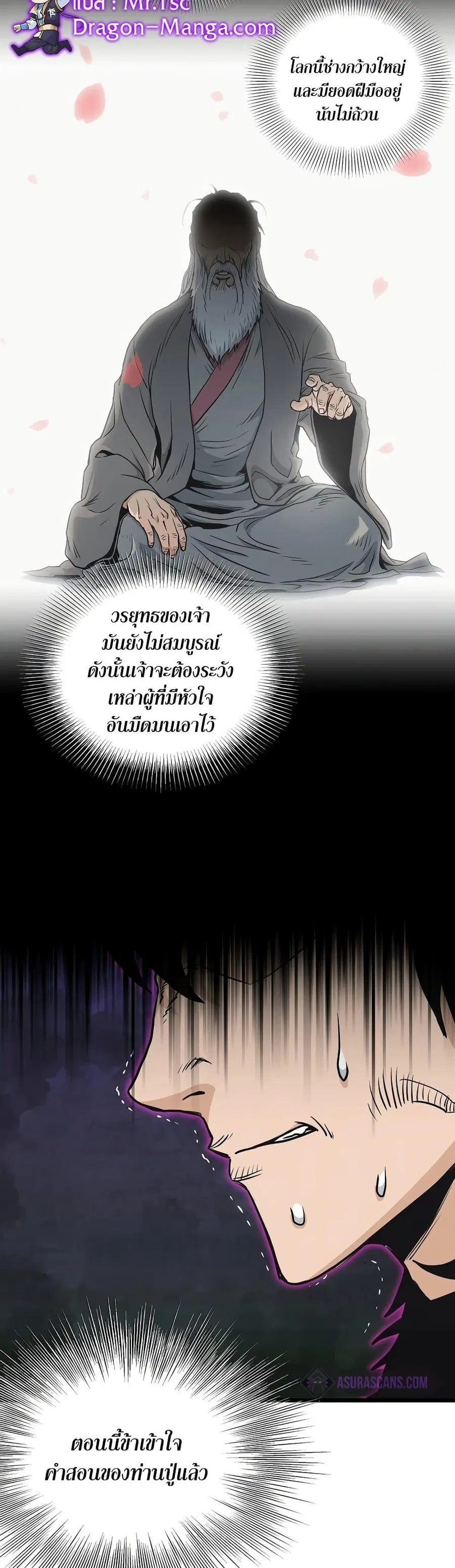 หน้า 26 จาก 40