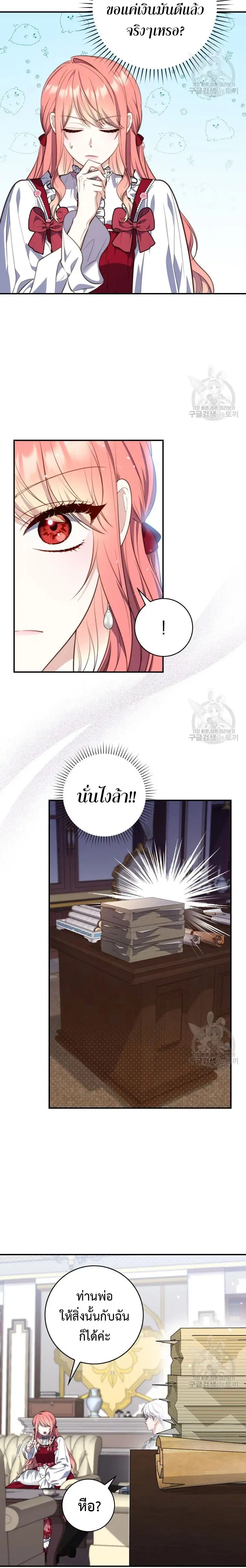 หน้า 11 จาก 25