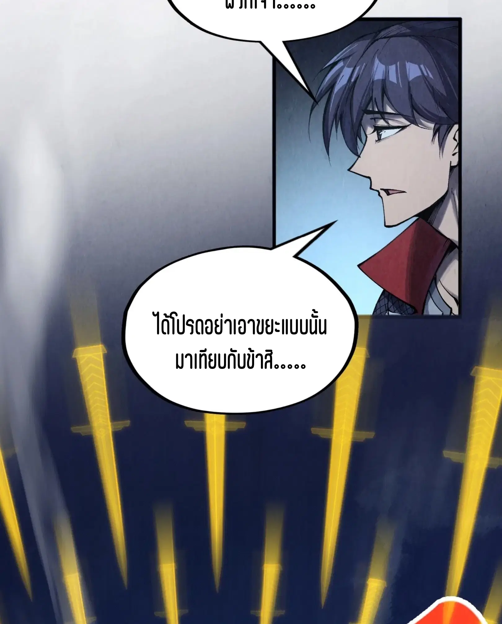 หน้า 58 จาก 76