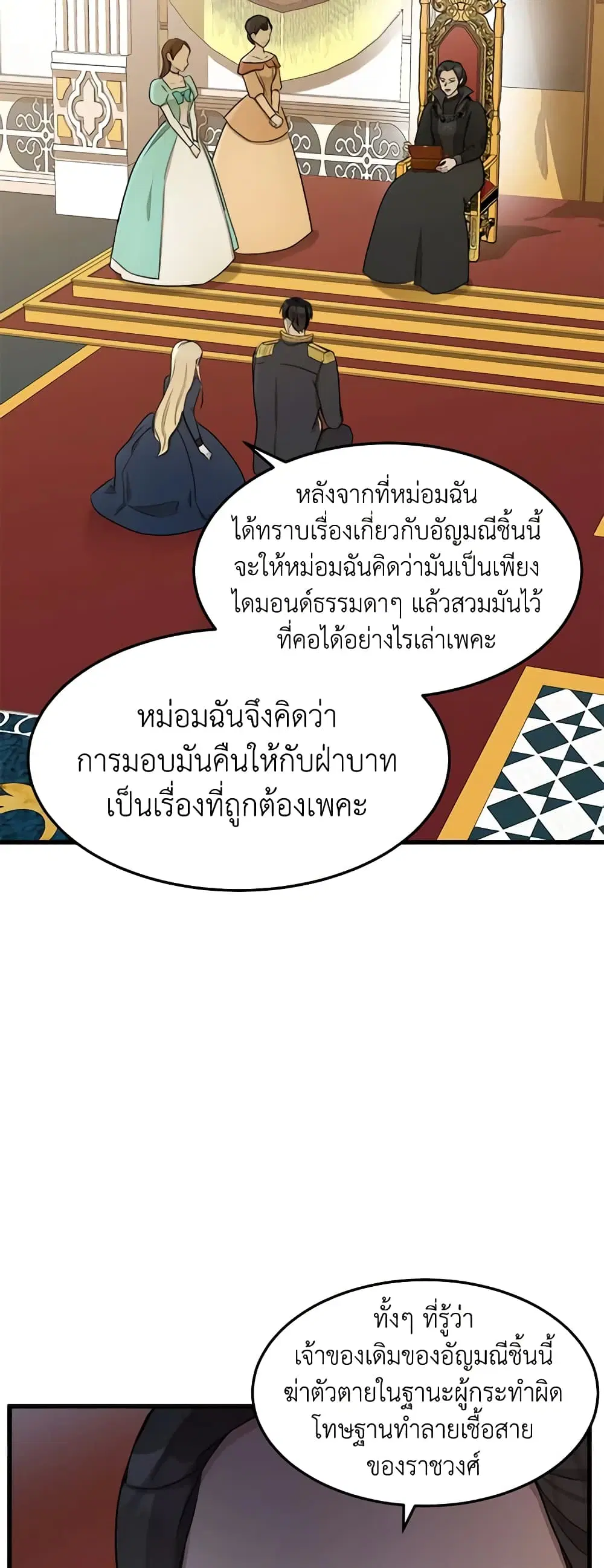 หน้า 18 จาก 49