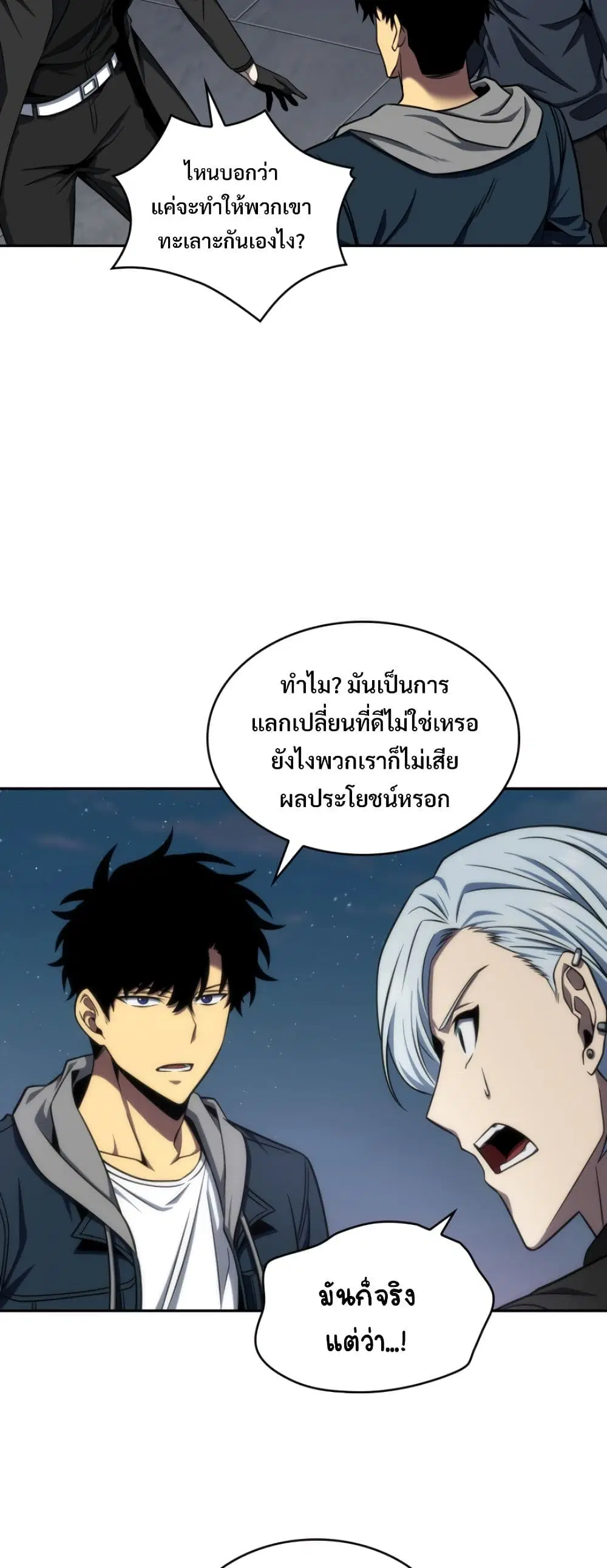 หน้า 33 จาก 40