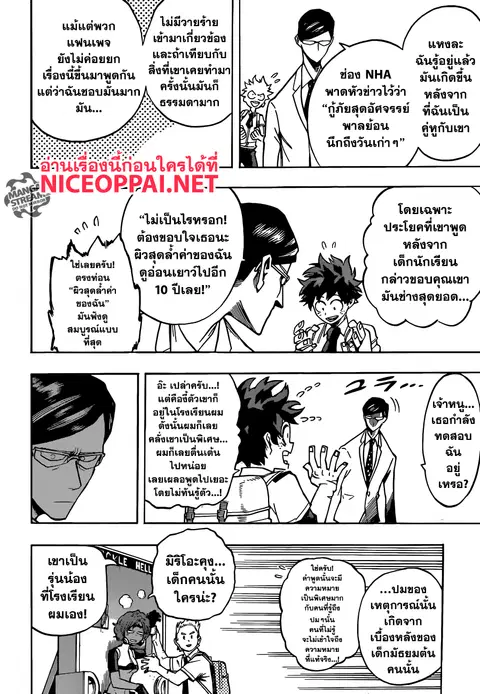 หน้า 4 จาก 19