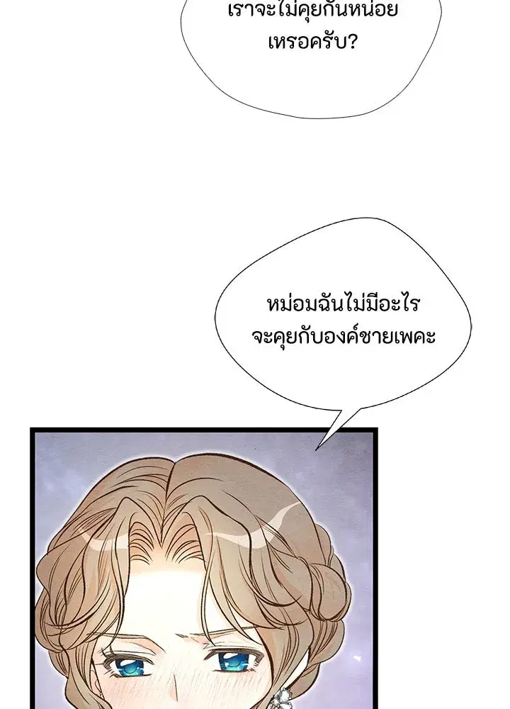 หน้า 38 จาก 111