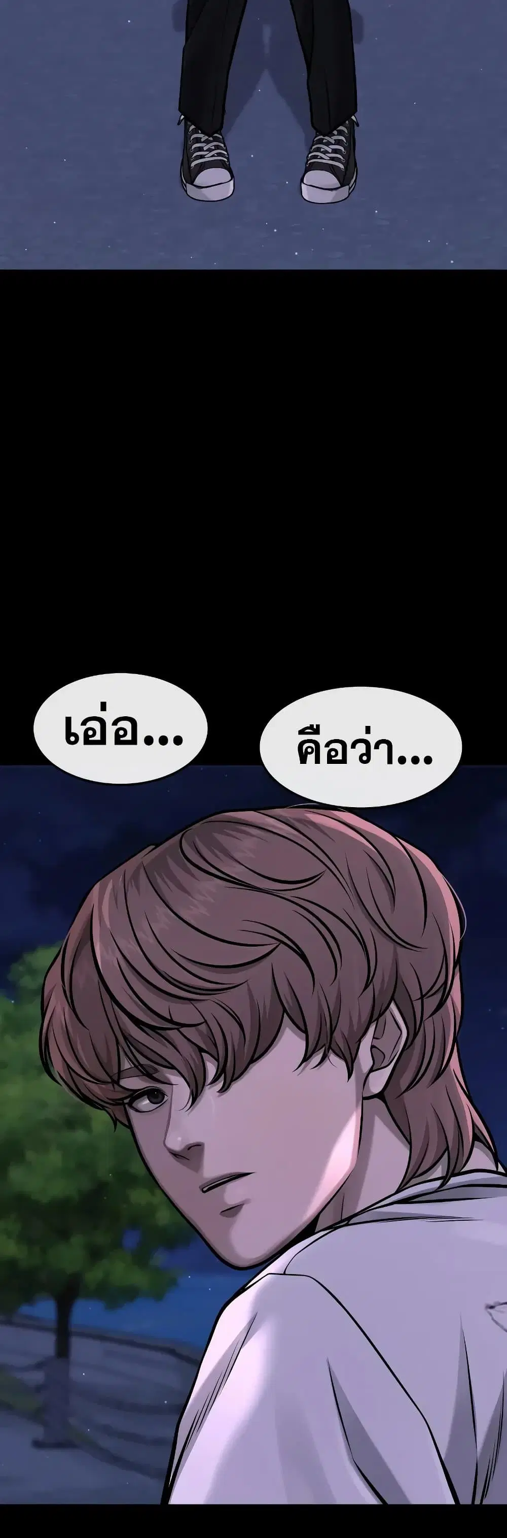 หน้า 65 จาก 70