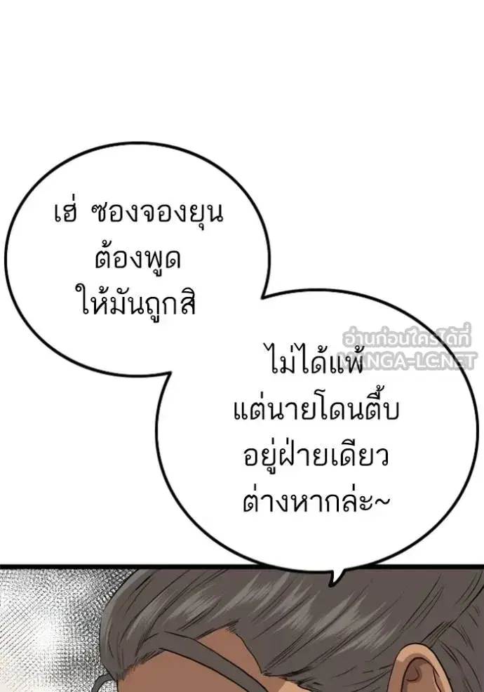 หน้า 12 จาก 145