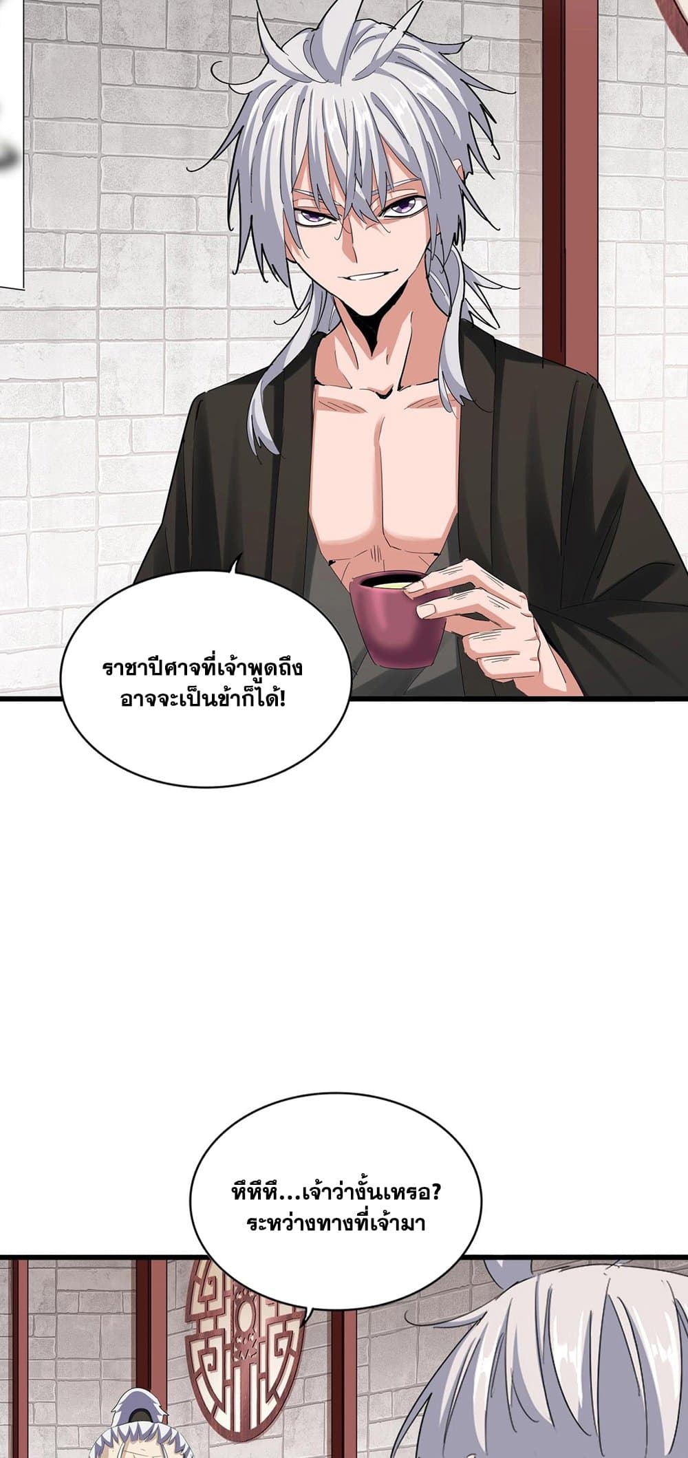 หน้า 13 จาก 40