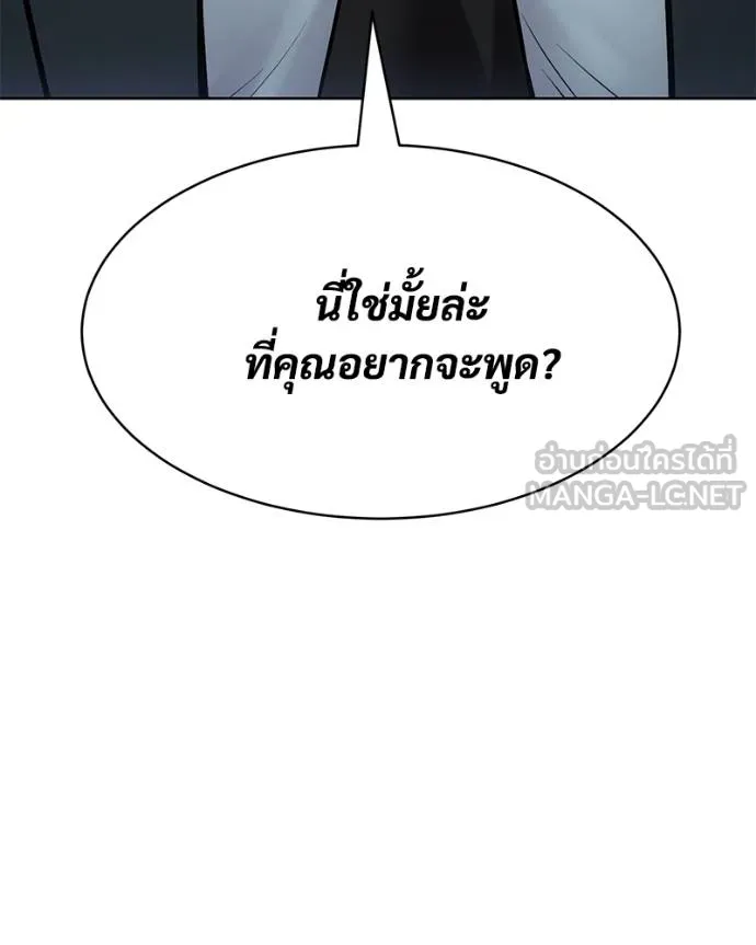 หน้า 227 จาก 232