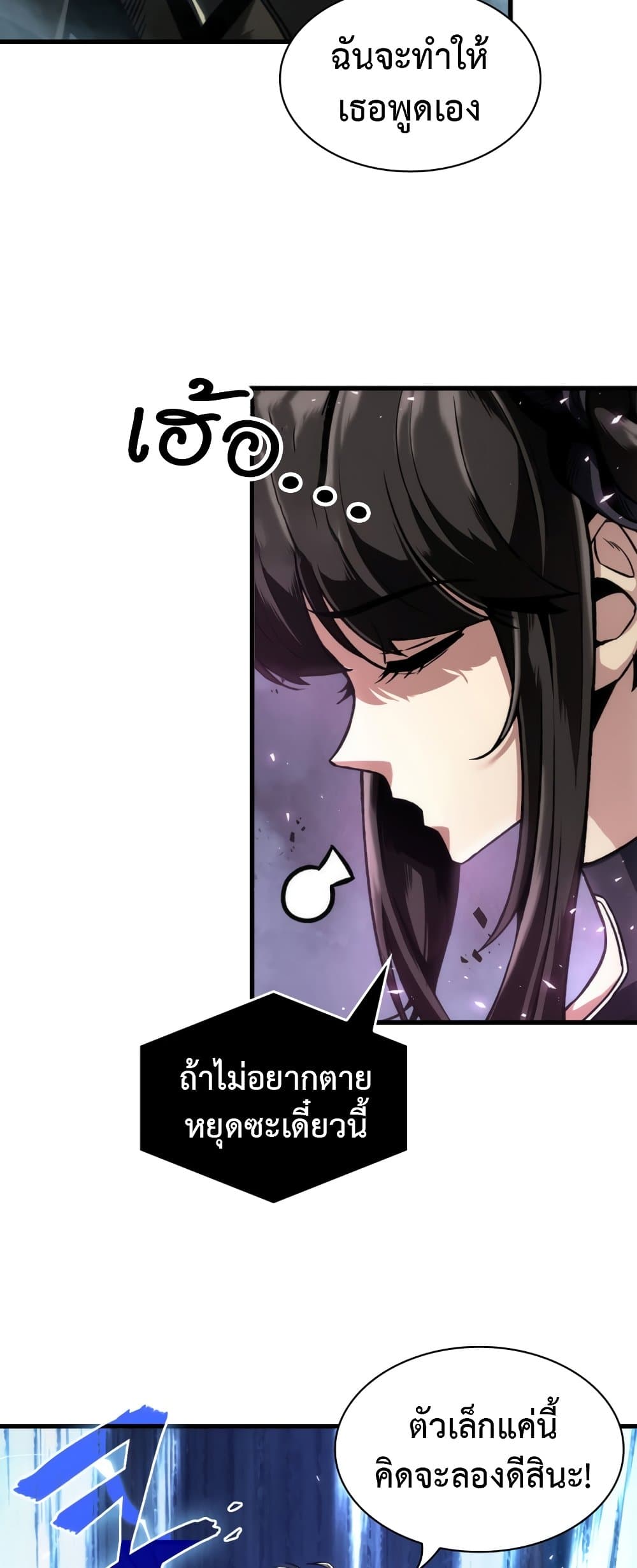 หน้า 11 จาก 66