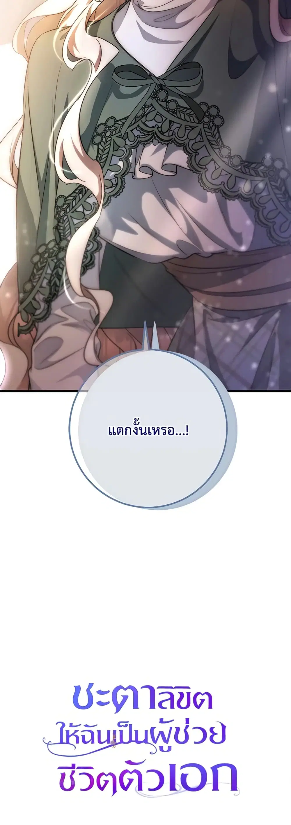 หน้า 46 จาก 47
