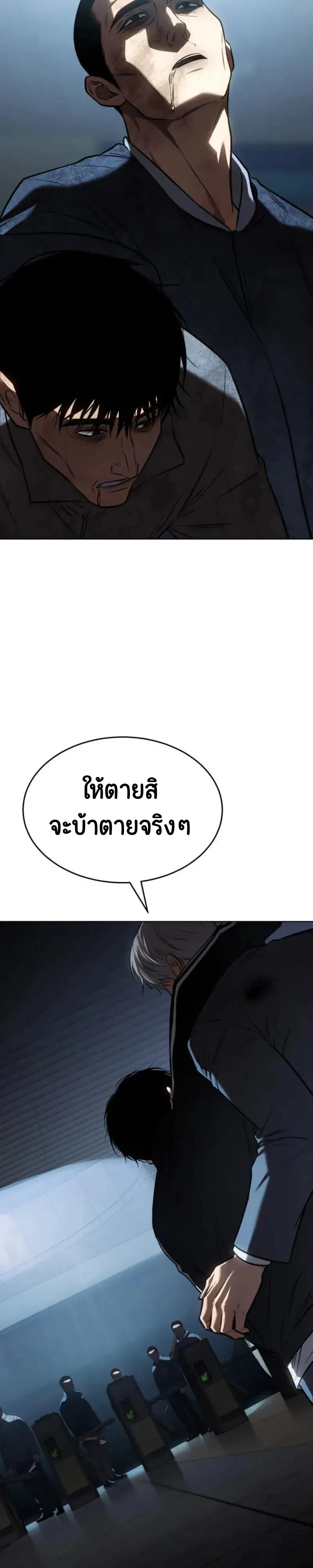หน้า 15 จาก 77