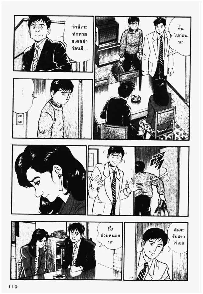 หน้า 13 จาก 20