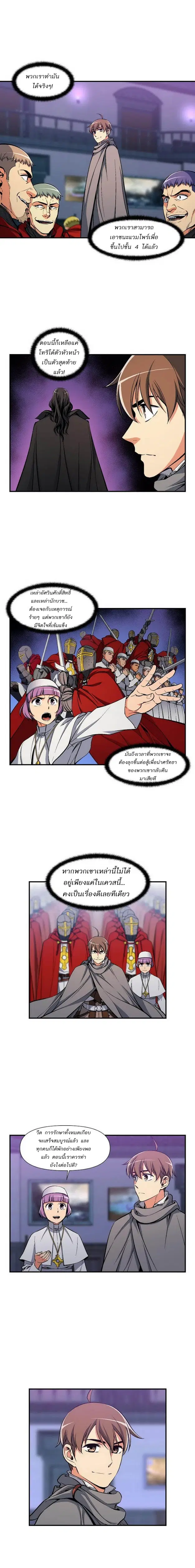 หน้า 9 จาก 15