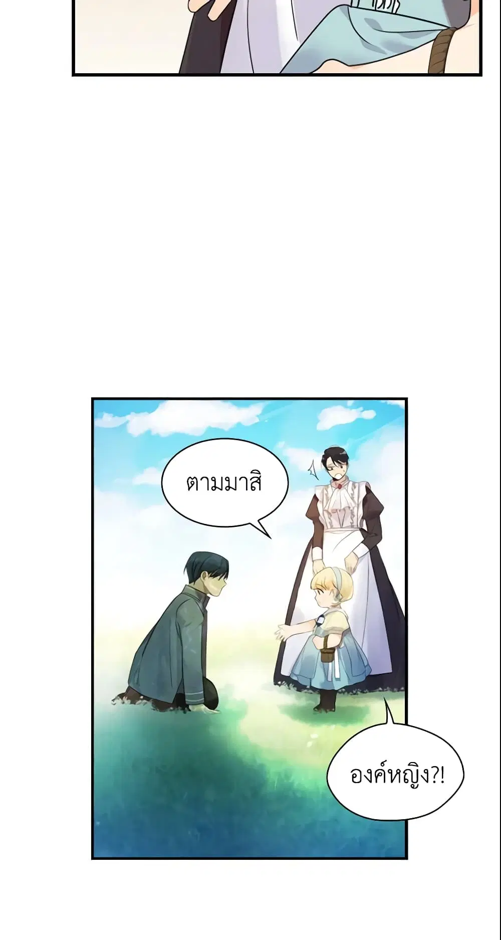 หน้า 28 จาก 43
