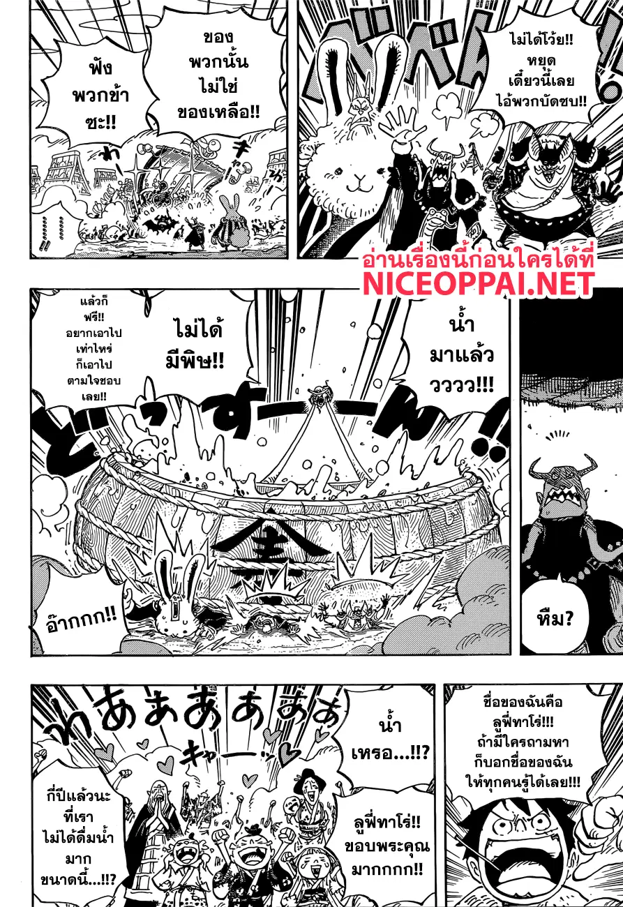 หน้า 13 จาก 17