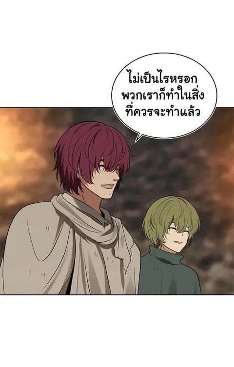 หน้า 43 จาก 74