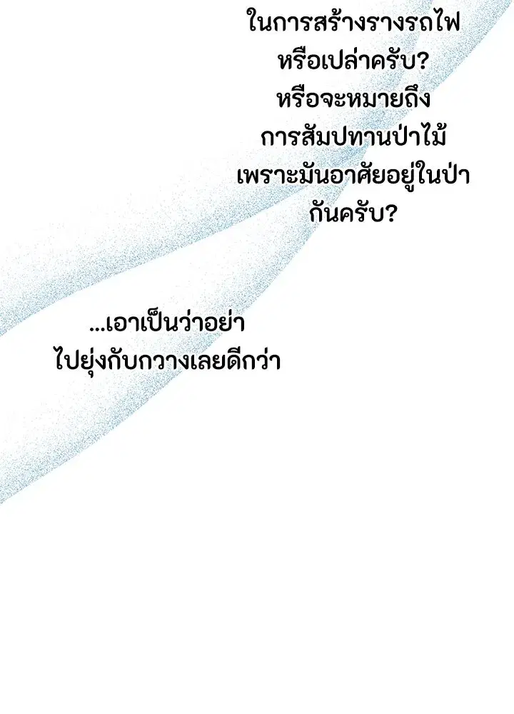 หน้า 109 จาก 116