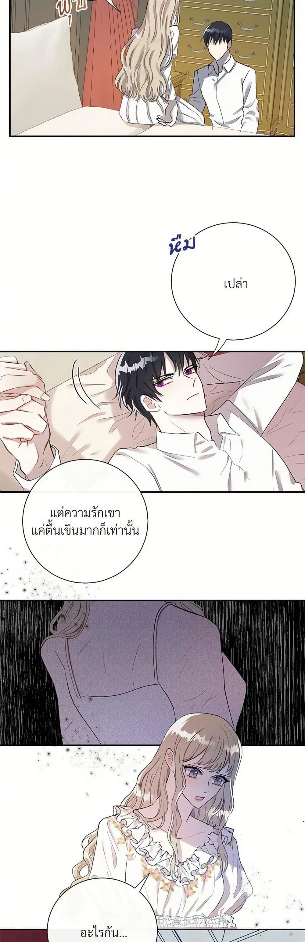 หน้า 4 จาก 30