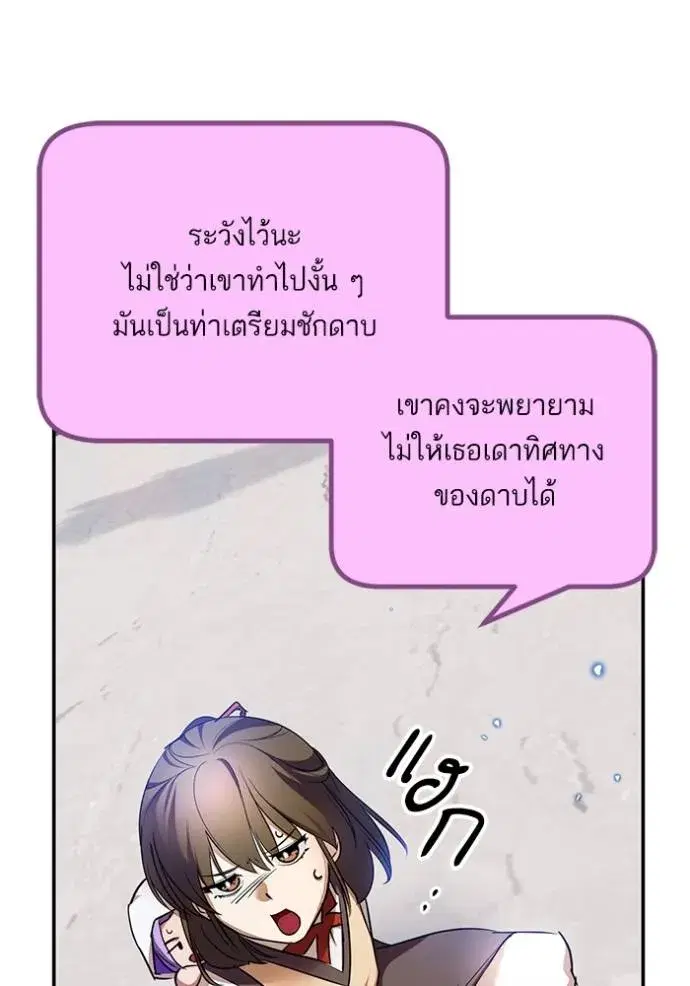หน้า 65 จาก 140