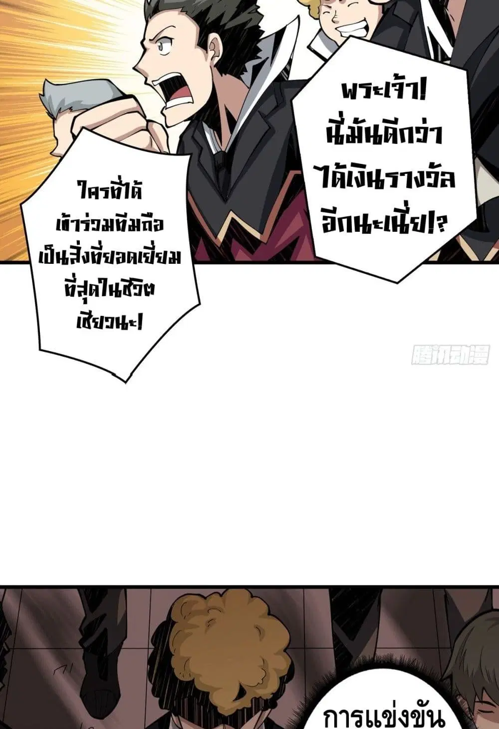 หน้า 34 จาก 62
