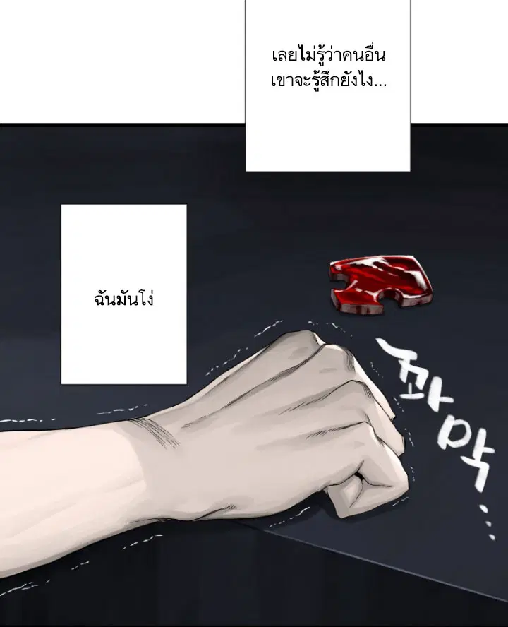 หน้า 25 จาก 74