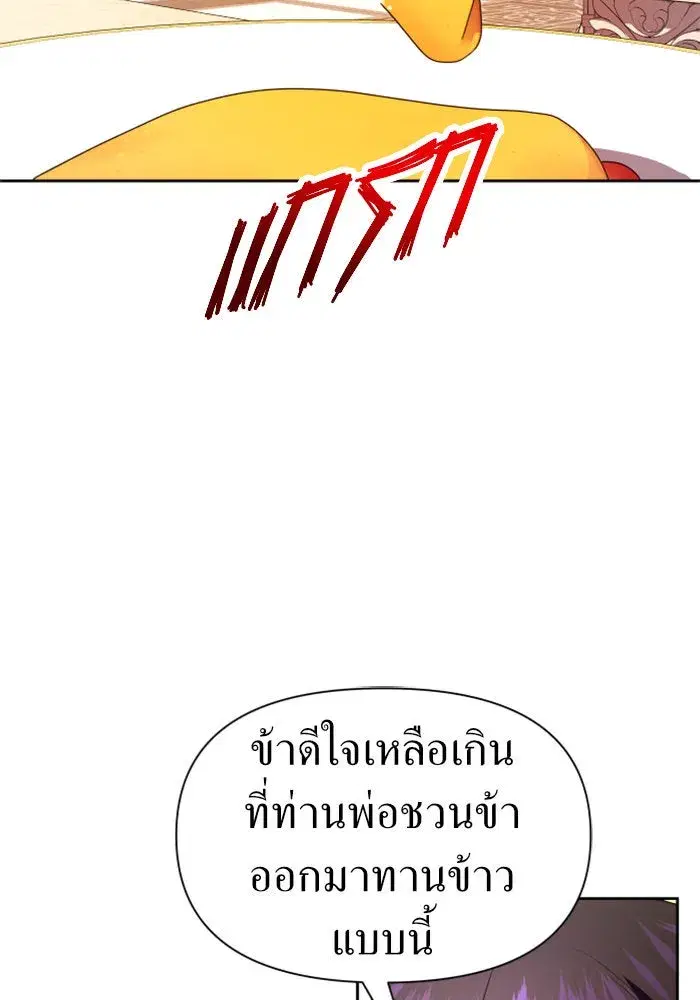 หน้า 122 จาก 156