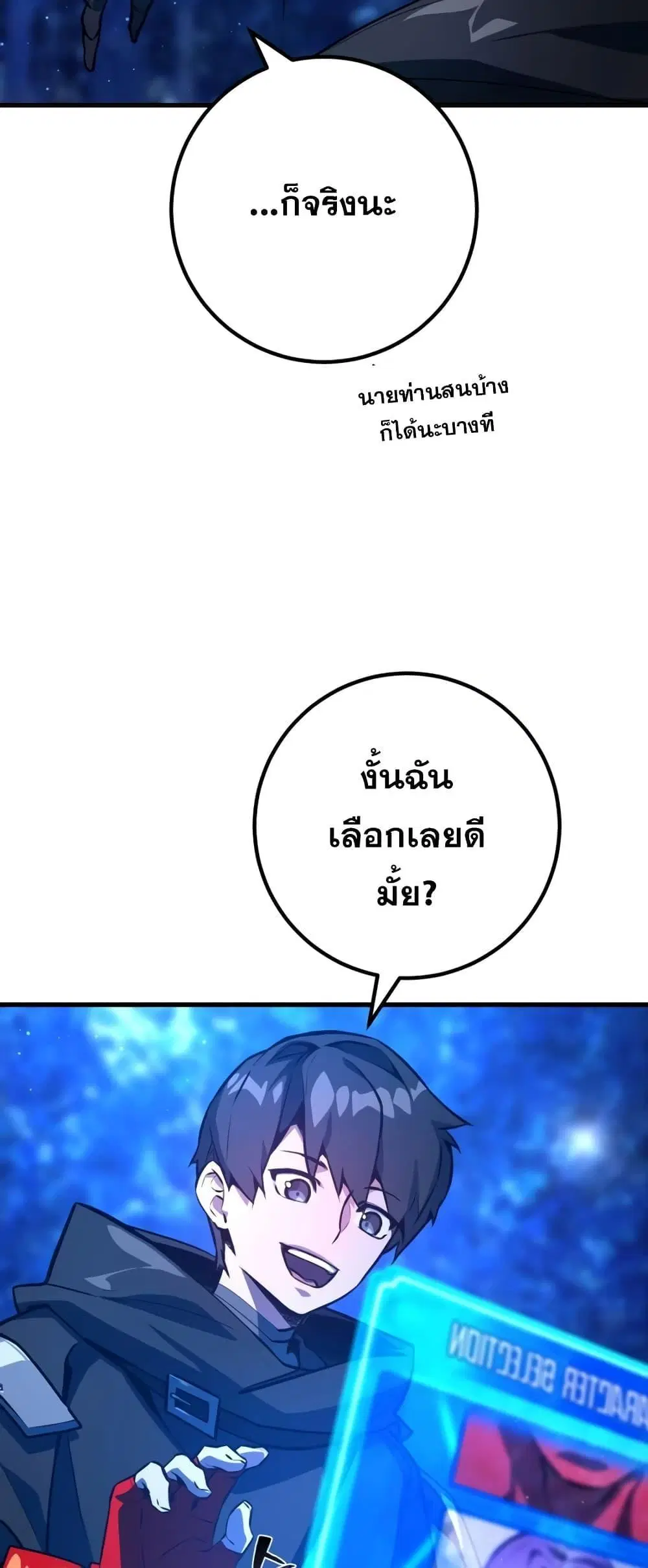 หน้า 14 จาก 82