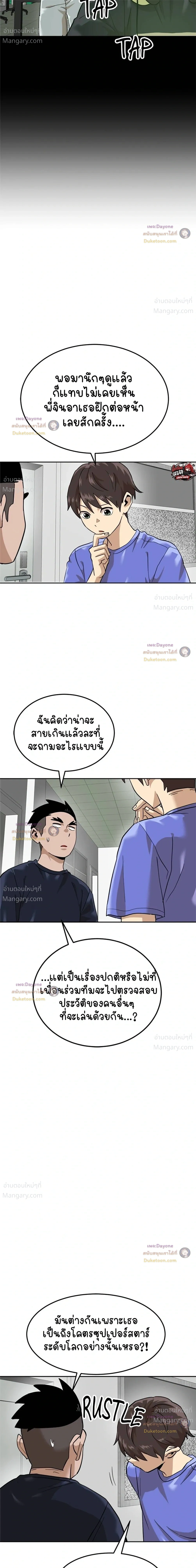 หน้า 13 จาก 47