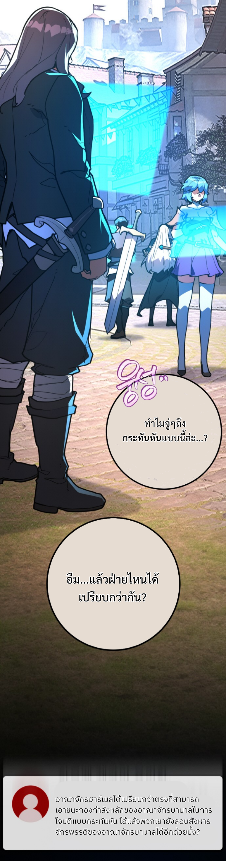 หน้า 3 จาก 68