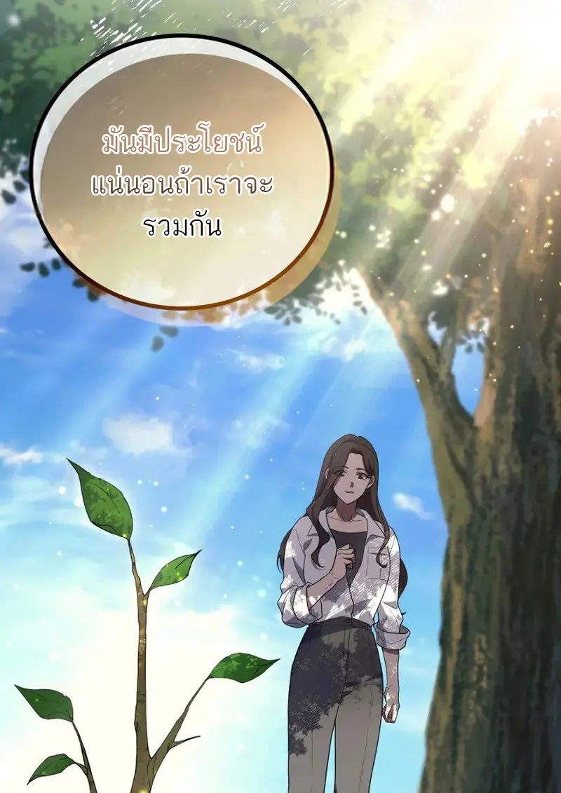 หน้า 78 จาก 127